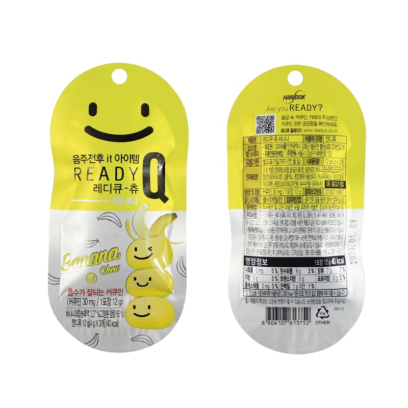 HANDOK ReadyQ香蕉味笑脸护肝软糖3颗/袋 膳食营养补充剂
