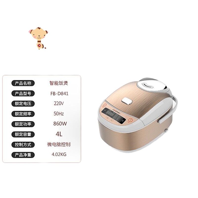 利仁 4.0L智能电饭煲FB-D841