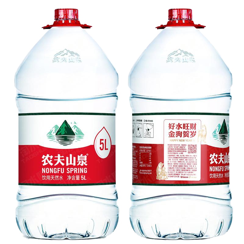 农夫山泉饮用水天然弱碱性水5L*4桶装 整箱非矿泉水