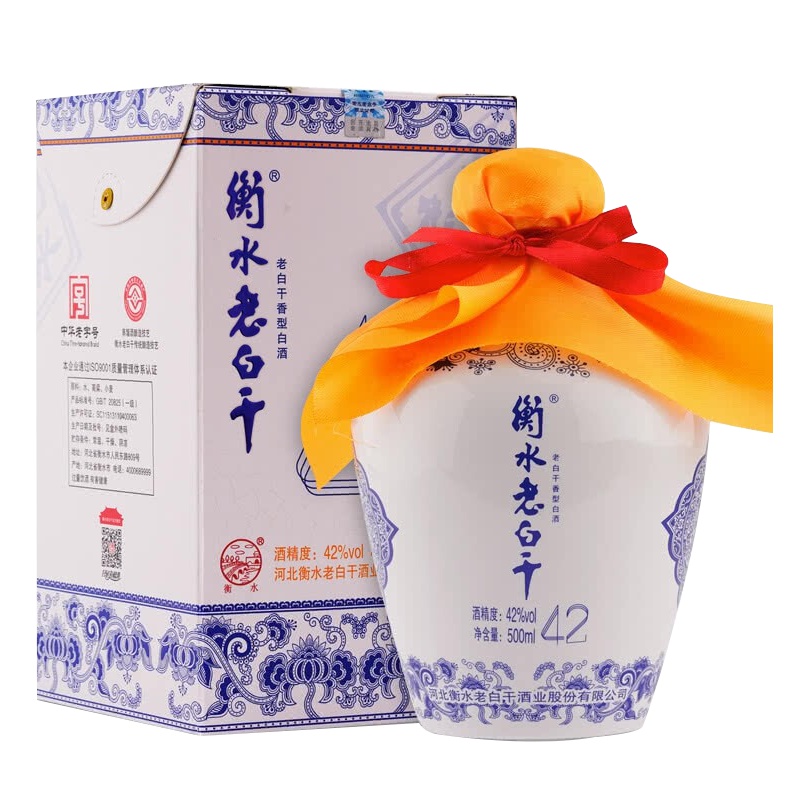 衡水老白干 白酒 青花 42度500ml*4瓶整箱装