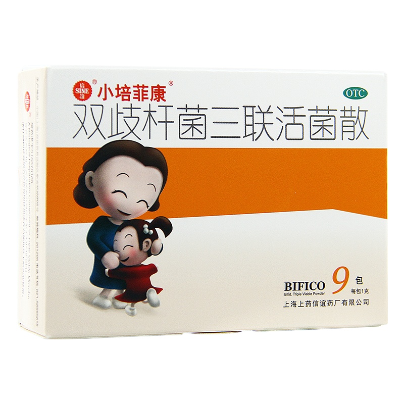 信谊培菲康 小培菲康 双歧杆菌三联活菌散1g*9包腹泻腹胀慢性腹泻1g*9包/3盒