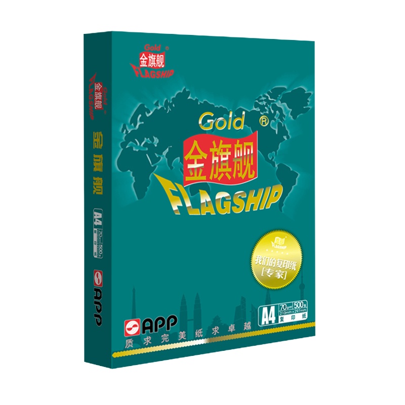金旗舰(GOLD FLAGSHIP)70g 复印纸 A4 500张/包 8包/箱