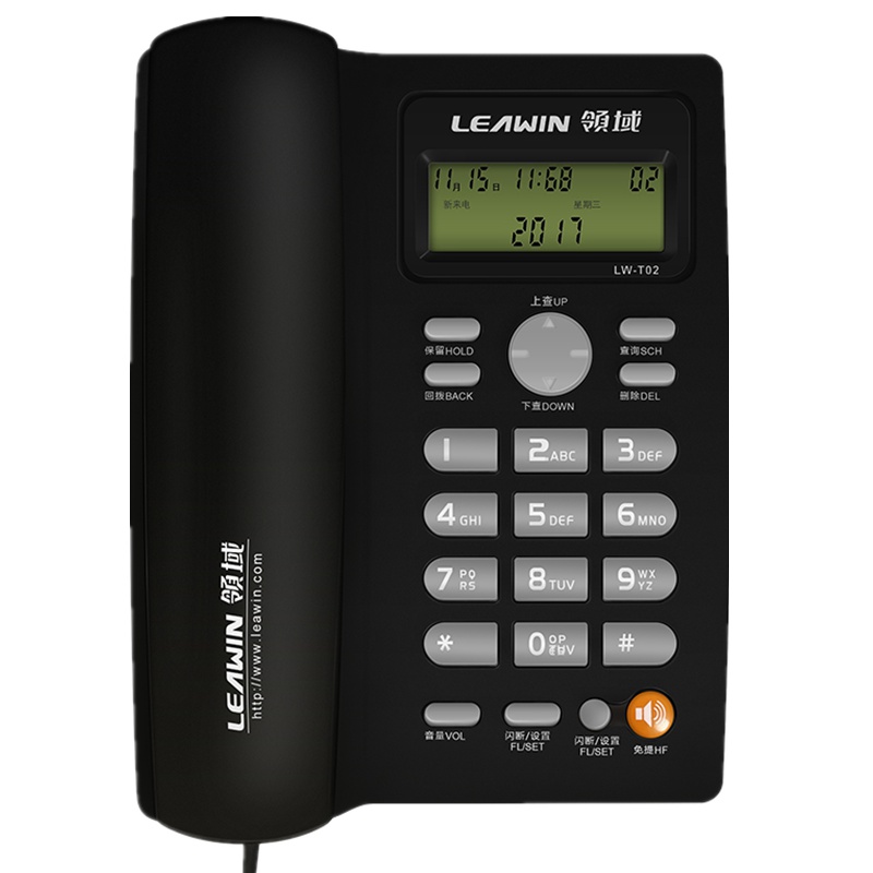 领域T02电话机 家用移动有线做机 酒店客房用电活机 来电显示座机