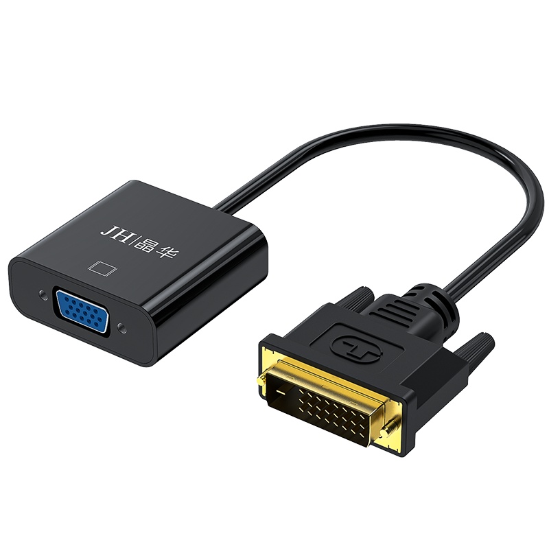 晶华 DVI转VGA转换器 DVI24+1转VGA高清视频转接头 电脑主机显卡连接投影仪电视显示器连接线器 黑色Z144