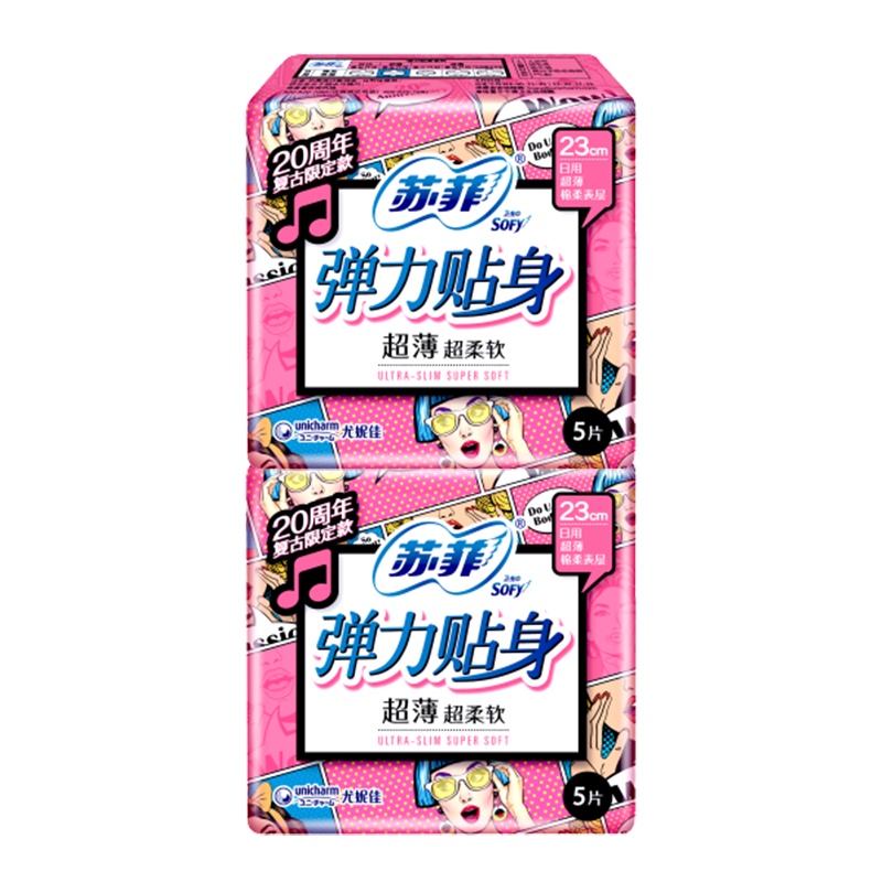 苏菲弹力贴身超薄柔软日用230mm5片*2包