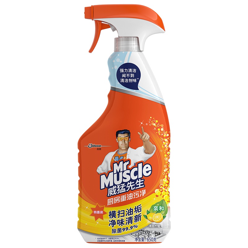 威猛先生 厨房重油污净(柠檬)单瓶装 650g 除菌 油污净 油污清洁剂
