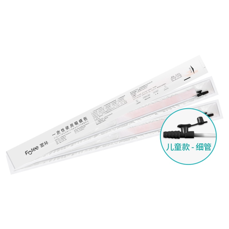 富林(FOLEE) 一次性使用吸痰包10F*10根 吸痰管 家用老人瘫痪病人儿童婴儿医用负压吸引成人排痰