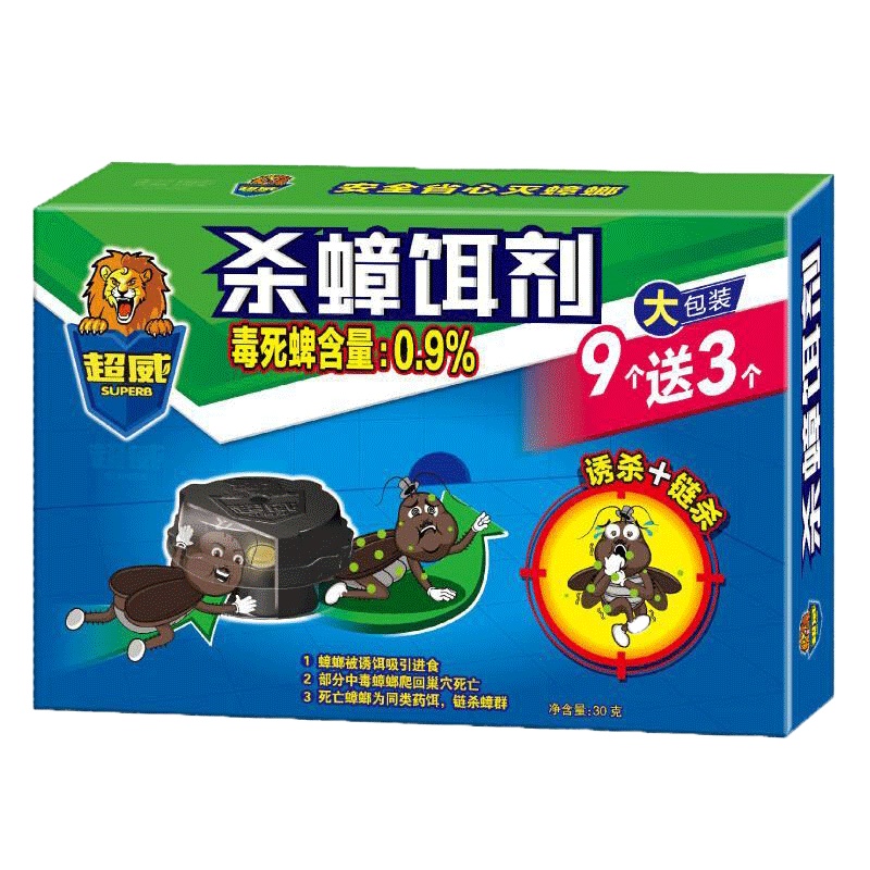 超威杀蟑饵剂蟑螂药12片一窝端家用除蟑螂诱饵链杀厨房灭蟑螂克星神器