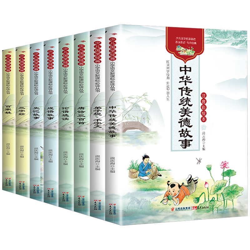 全10张20面幼儿童拼音挂图早教汉语学习神器拼读训练声母韵母字母表墙贴