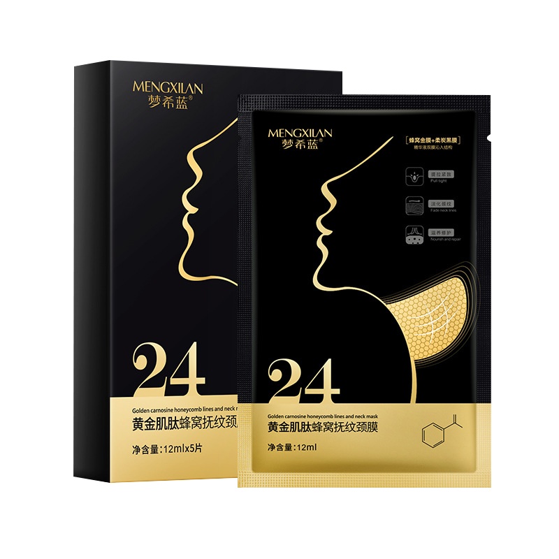 梦希蓝黄金肌肽蜂窝抚纹颈膜5片盒装紧致润泽保湿淡化颈纹贴修护肌肤