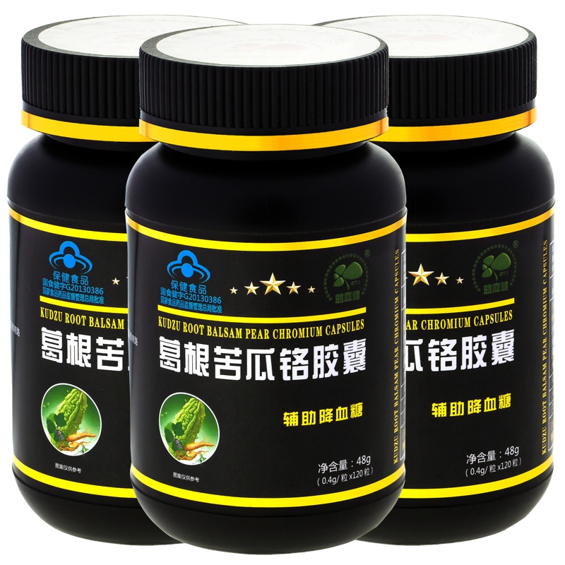 益庭健苦瓜葛根铬胶囊 120粒*3瓶药店正品苦瓜素植物胰岛素葛根提取物吡啶甲酸铬元素成人中老年人老人辅助降糖消渴胶囊丸