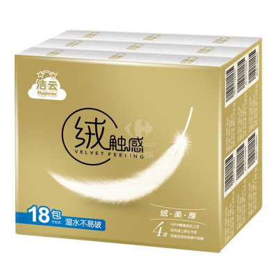 洁云绒触感4层手帕纸-18包装