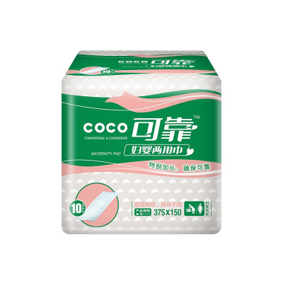 [新老包装随机发]可靠妇婴两用巾成人纸尿片尿垫 375*150 日夜用卫生巾10片/包