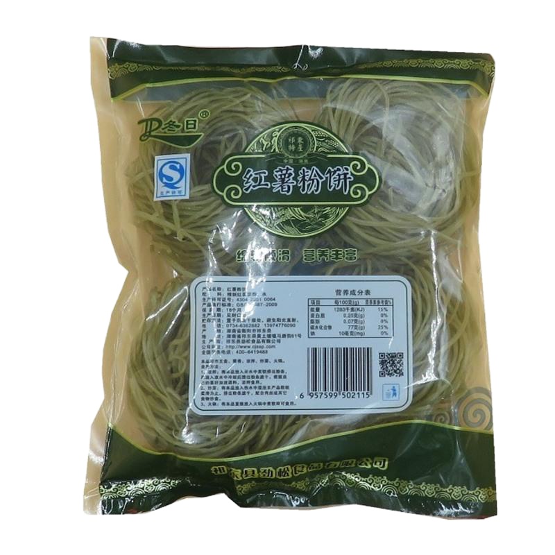 牌麻辣烫粉丝串串香食材速食手工红薯粉苕粉酸辣粉火锅圈圈粉 4斤精装红薯粉饼250g小包装