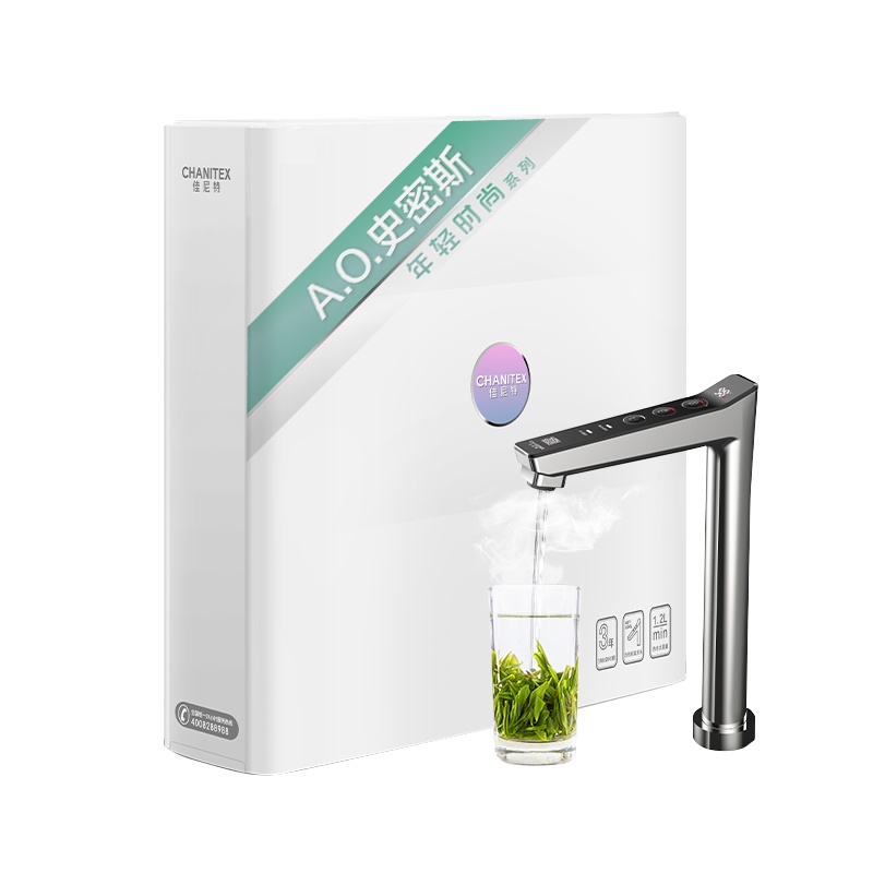 AO史密斯佳尼特冷热一体机 厨下 800G家用净热厨下反渗透净水器自来水过滤器史密斯旗下款