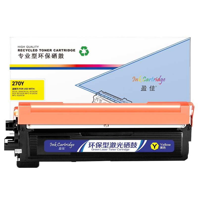 盈佳(InkCartridge)TN270粉盒 黄色适用兄弟DCP-9010-3040 3070 9120 9320