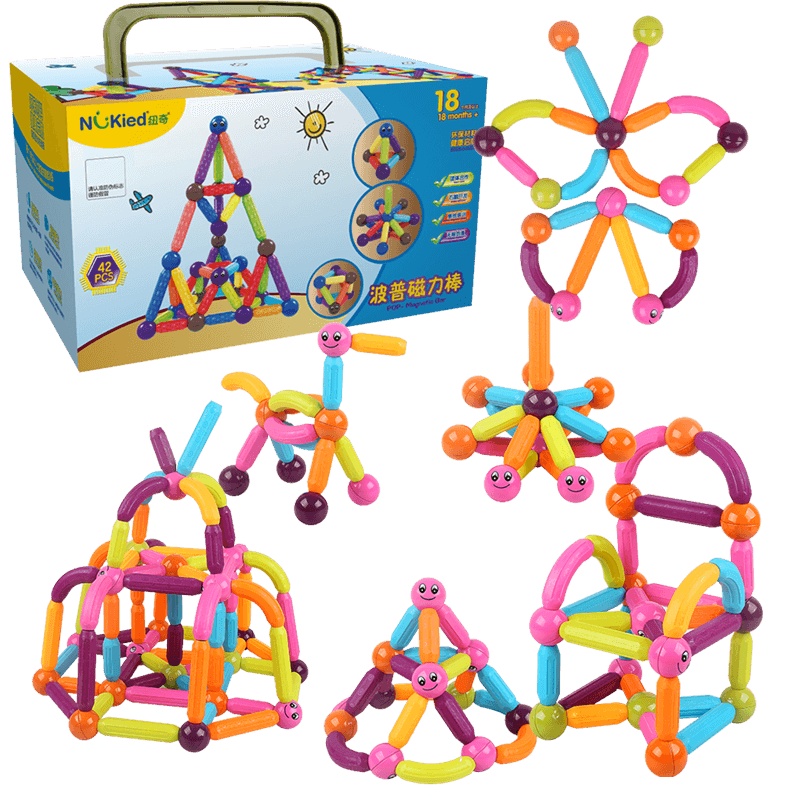 纽奇(Nukied) 儿童玩具磁力棒百变磁性玩具早教益智拼装男孩女孩可收纳 磁力棒42件套