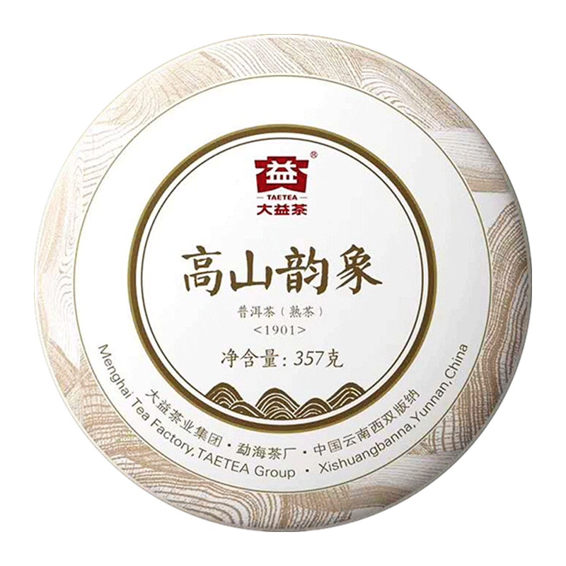 [7饼提装]大益高山韵象 熟茶(1901批次)普洱茶熟茶2019年云南七子饼茶357g*7饼