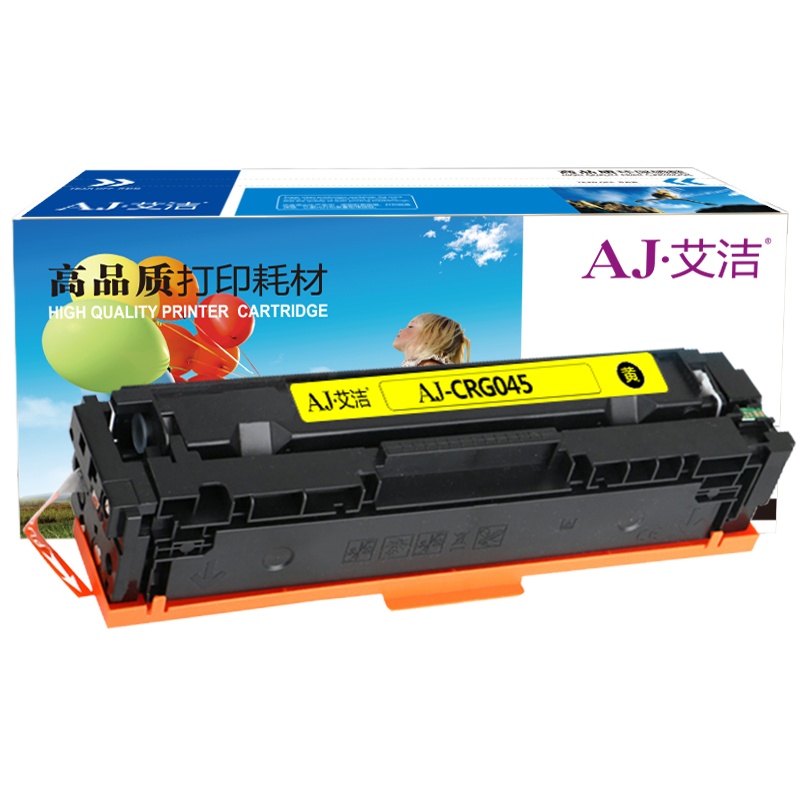 艾洁 CRG045Y硒鼓黄色 适用于佳能Canon LBP611 LBP611Cn MF631 MF633cdw