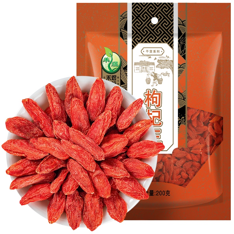 禾煜 枸杞王 200g/袋 南北干货 宁夏精选大个甜枸杞 茶饮 禾煜出品