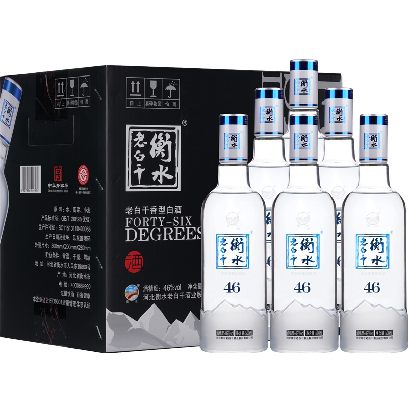 衡水老白干 白酒 冰川 46度 老白干香型 500ml*6瓶 整箱装