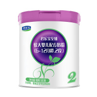 君乐宝奶粉至臻A2奶牛配方奶粉2段(6-12个月龄)听装565克(20年12月日期 特价处理无礼品)