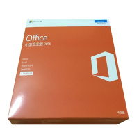 微软Office2016中小型企业版中文彩包/办公软件//windows10