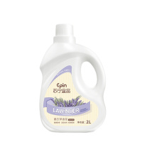 苏宁宜品 薰衣草洗衣液低泡易漂洗护合一2L