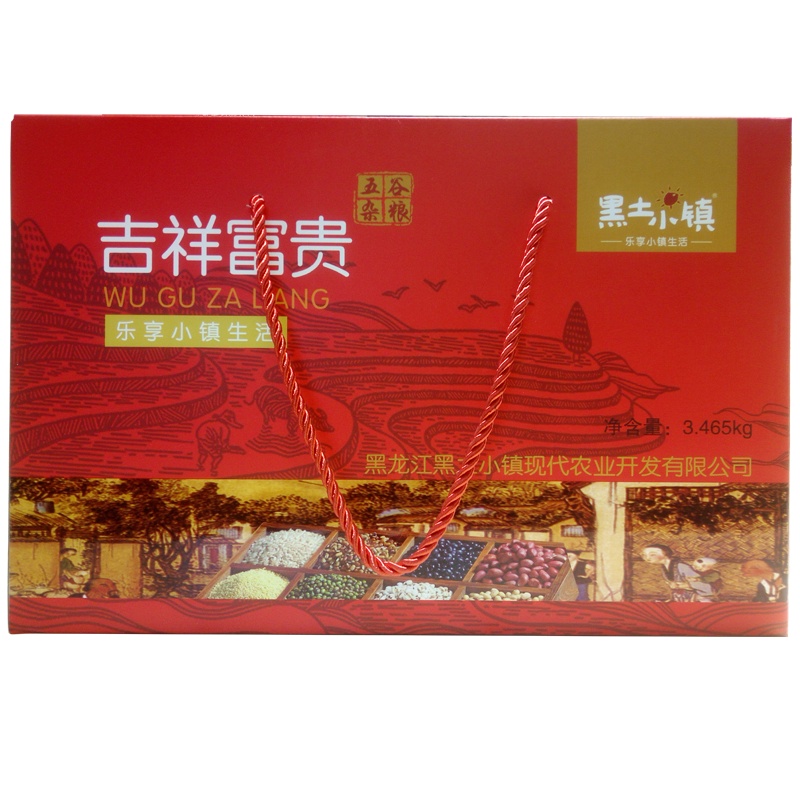 黑土小镇五谷杂粮礼盒吉祥富贵礼盒3.465kg东北粗粮年货礼盒团购礼品