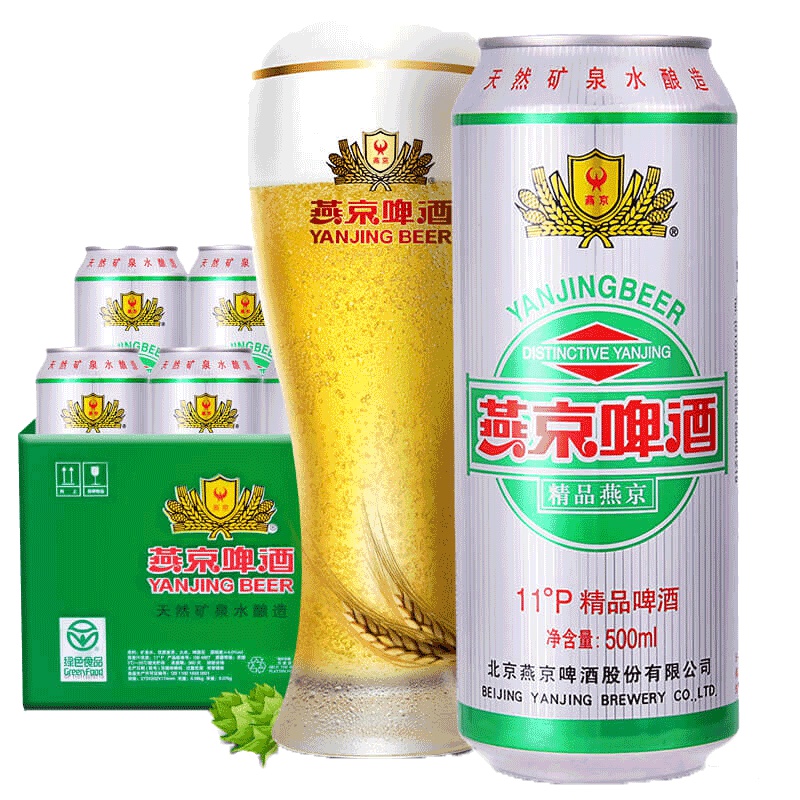燕京啤酒 精品听11度黄啤酒500ml*12听整箱装清香啤酒花