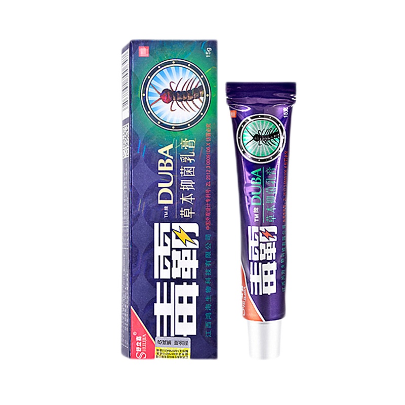 [买2送1买3送2买5送5]舒立嘉毒霸草本抑菌乳膏15g皮肤外用止痒软膏