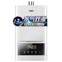 万家乐 13升热水器燃气热水器燃热 三档定制温度四大沐浴模式水气双调真恒温加厚无氧铜水箱 热水器天然气 JSQ26-M2