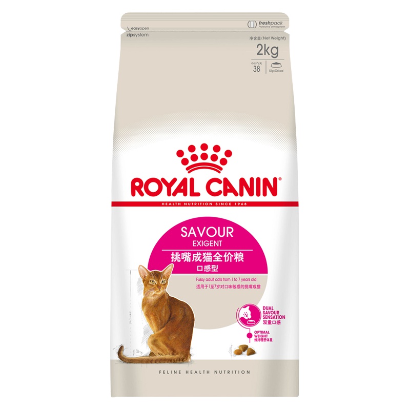 ROYAL CANIN 皇家猫粮 ES35全能优选成猫猫粮 全价粮-口感型 2kg 双重口感 专为挑嘴成猫