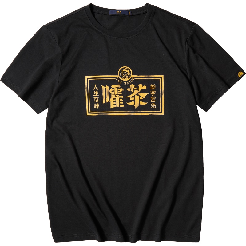 HLA海澜之家圆领短袖T恤 2019夏季欢乐斗地主印花舒适短t男HNTBJ2R721A