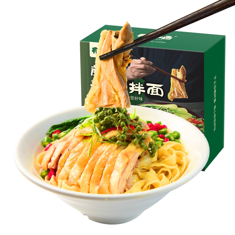 有你一面网红拉面干拌面 藤椒鸡块干拌面方便速食盒装