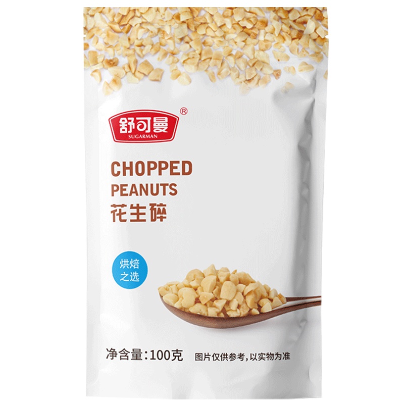 舒可曼花生碎100g 炒花生 牛轧糖材料蛋糕面包饼干装饰 烘焙原料