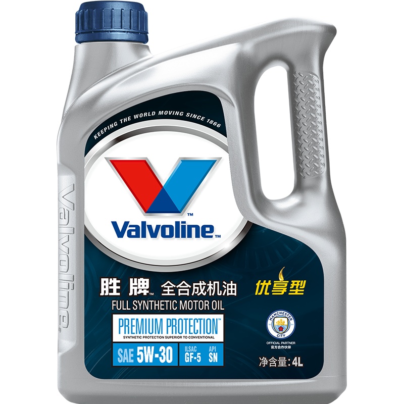 胜牌(Valvoline)优享型全合成机油 汽车润滑油 5W-30 SN级 4L
