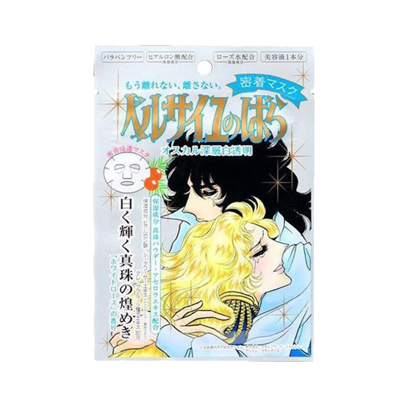 克丽贝蒂,Creer Beaute 凡尔赛玫瑰奥斯卡深层珍珠面膜27ML日本原装进口