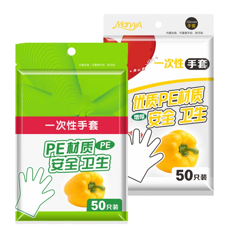 陇步昇一次性手套(100只/包)