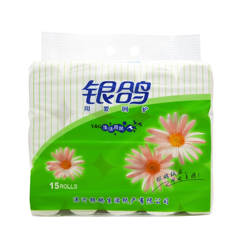 银鸽卷纸15卷超市装卫生纸妇婴纸家用原生木浆妇婴厕纸手纸2475克