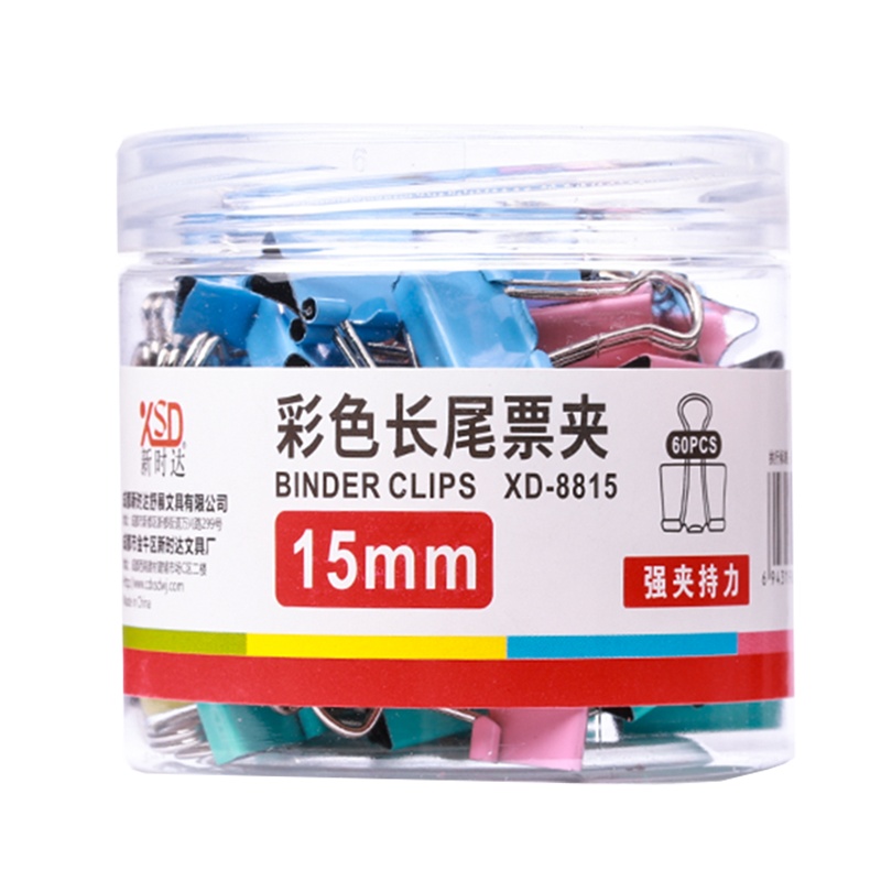 新时达8815彩色长尾夹15mm-120只大中号燕尾夹文件夹子学生用书夹子试卷夹用品大全金属小票固定夹子办公室文具