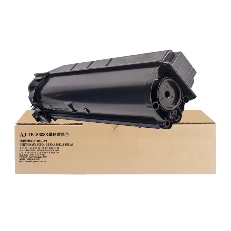 艾洁 京瓷TK-8308K墨粉盒黑色 适用TASKalfa 3050ci 3550ci 3051ci 3551ci碳