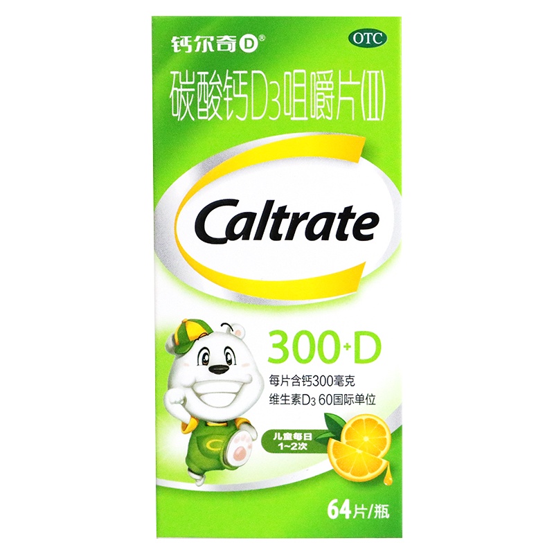 钙尔奇 碳酸钙D3咀嚼片(Ⅱ)64片妇女老人儿童钙补充