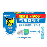 雷达 RAID 电热蚊香片 加热器+90片 无香型