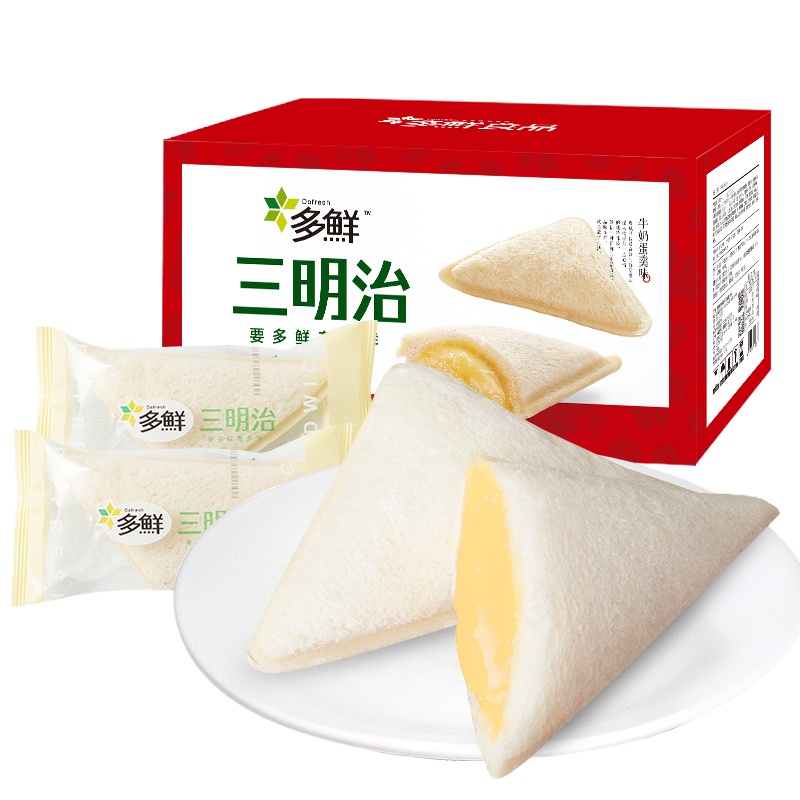 多鲜三明治牛奶蛋羹整箱2kg营养早餐面包手撕小口袋吐司糕点心网红美食零食品