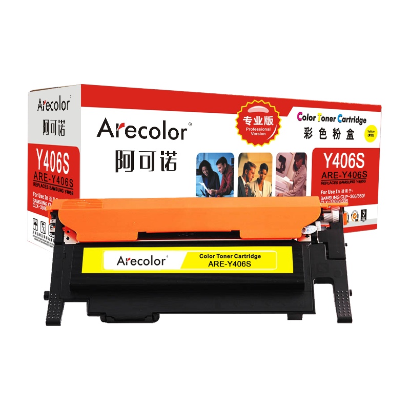 阿可诺Arecolor CLT-Y406S粉盒 专业版ARE-Y406S黄色适用三星CP-366/W SL-C410W