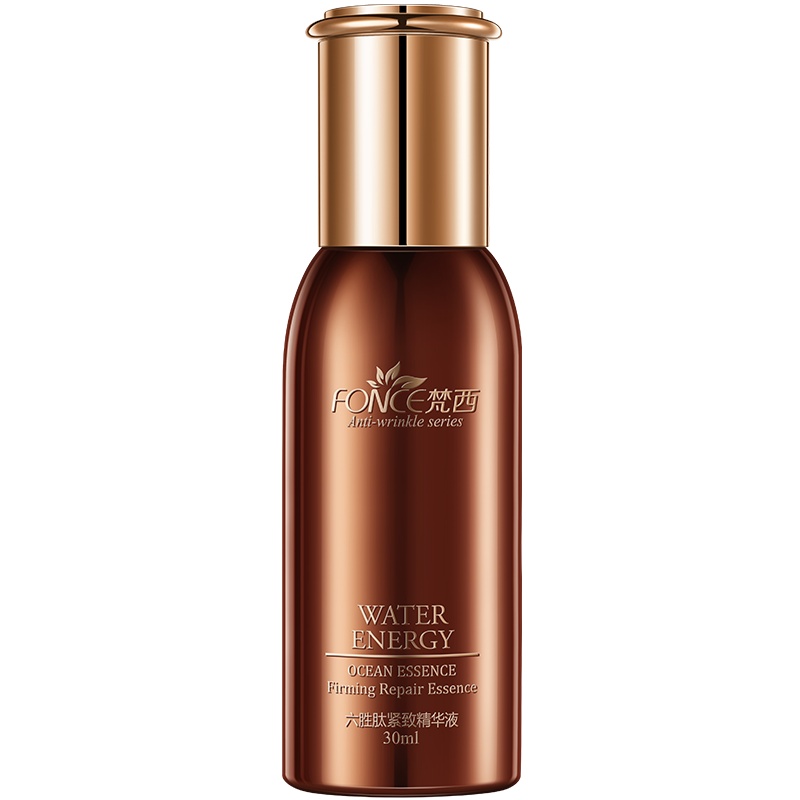 梵西六胜肽抗皱原液淡化皱纹抬头纹法令纹提拉面部紧致精华液