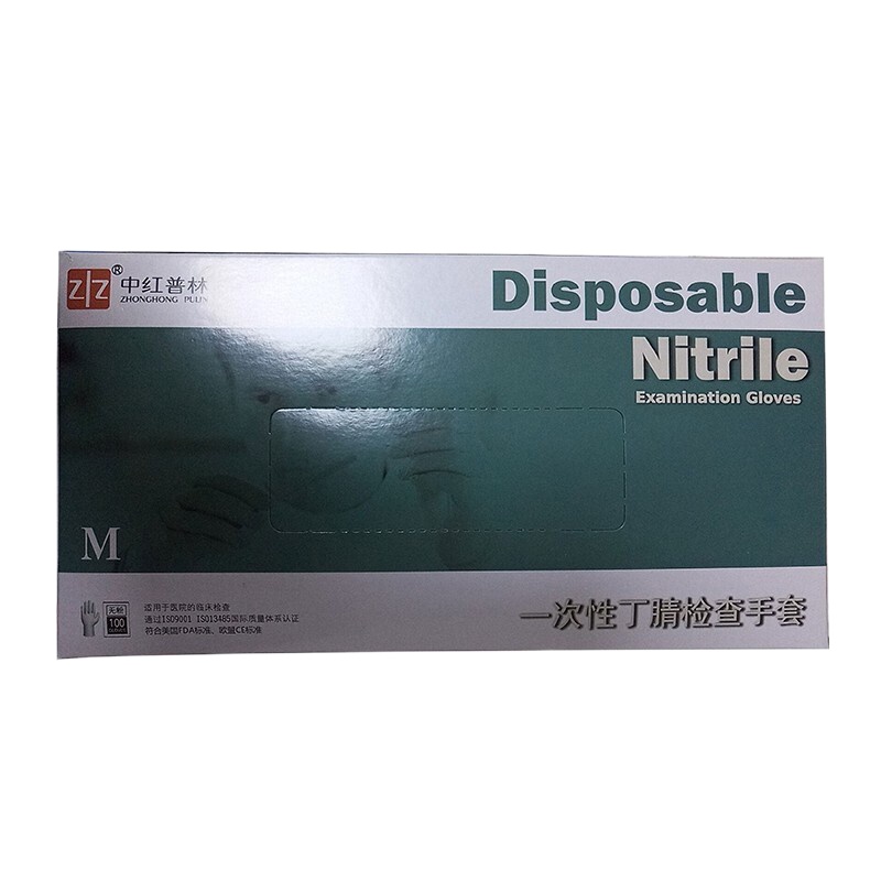 企购优品中红普林一次性丁腈检查手套 L号100支/盒