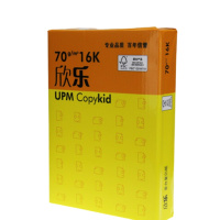 欣乐复印纸 16K/70g 8包/箱 500张/包