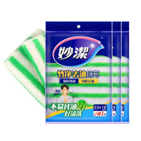 妙洁竹净去油抹布家用家务清洁厨房用品洗刷碗巾 3片装*1袋[共3片]